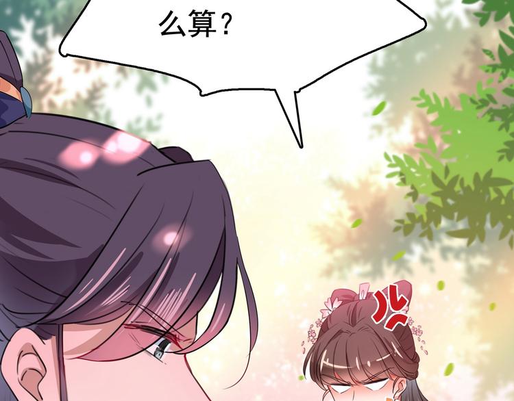 番外 落水的那一天53