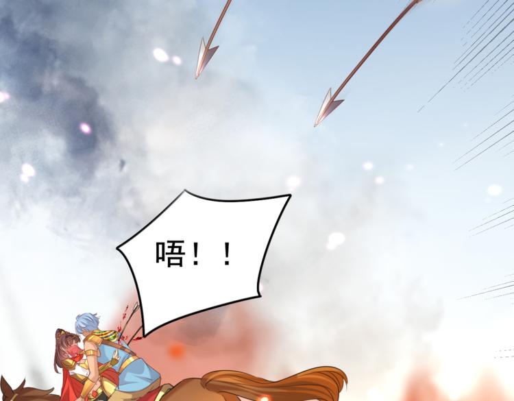 第313话 六哥才是幕后之人！19