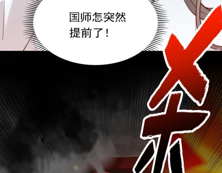 第310话 答应我，保护好自己88