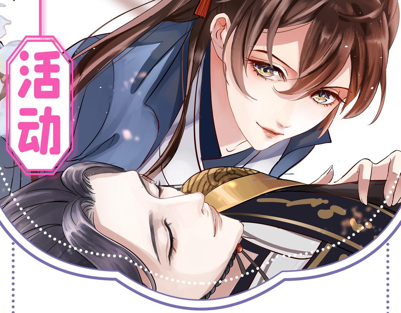 第335话 林昭不是我的孩子68