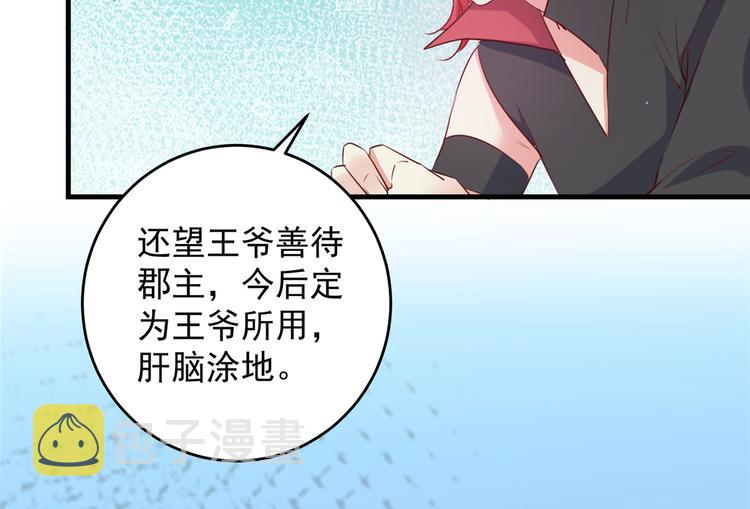 第276话 涵儿越来越厉害了41