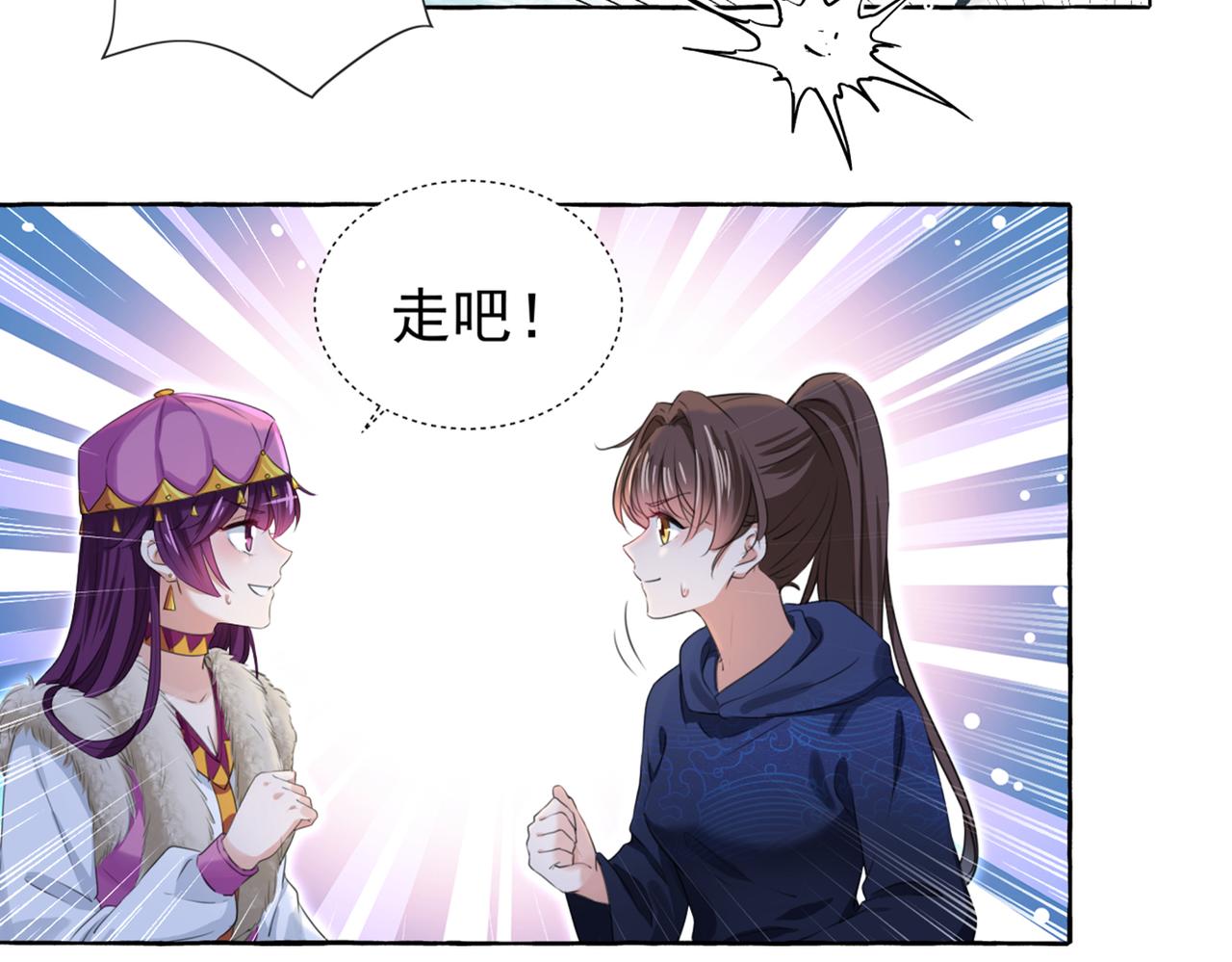 第319话 决定跳崖！57