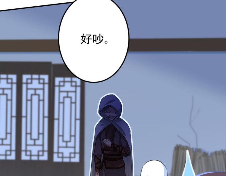 第184话 让我做压寨夫君？75