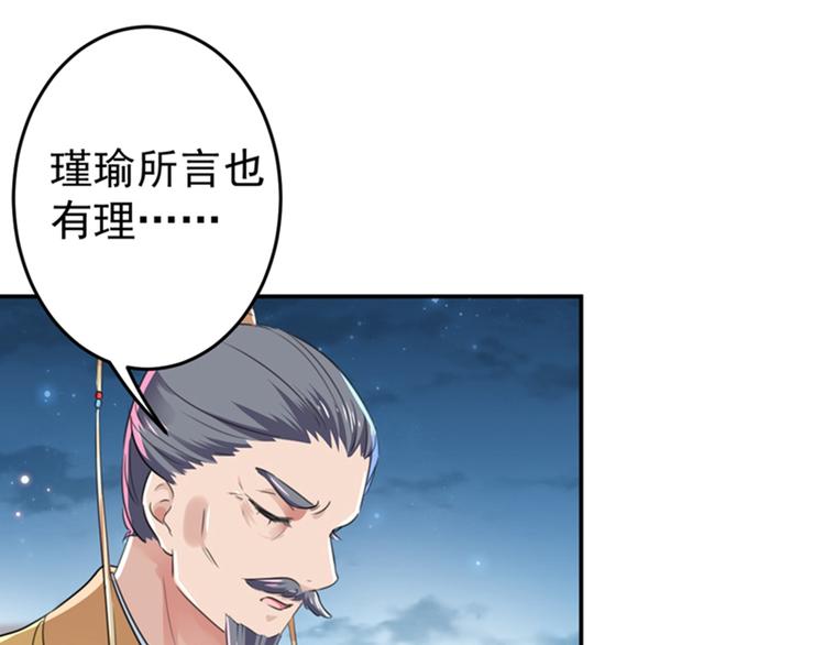 第154话 木双菡是男人！60