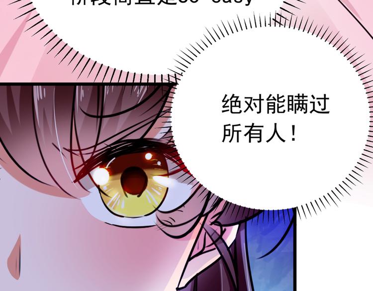 第285话 由萧瑾瑜做决定！68