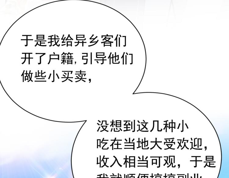 第292话 带你去我的秘密基地91
