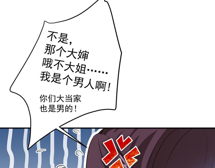 第186话 真是一门好亲事？17