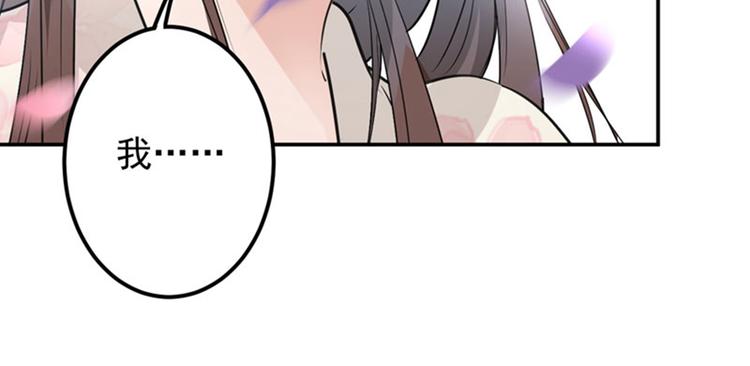 第68话 脸红心跳的老司机16