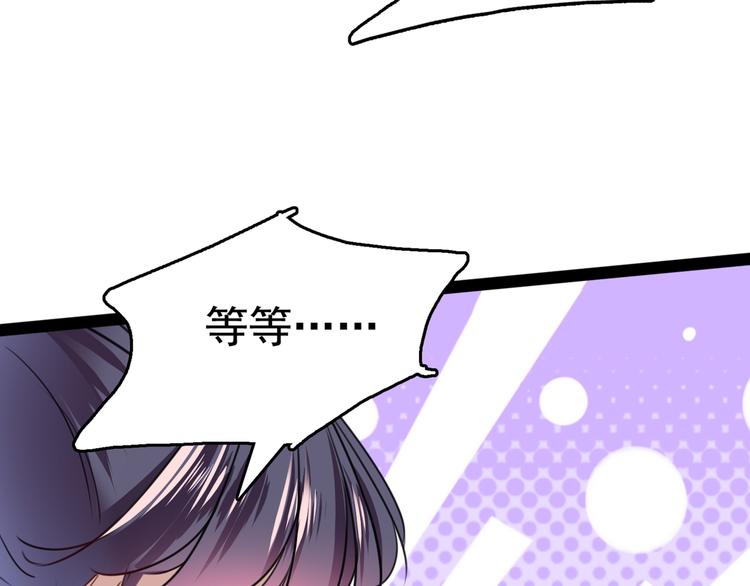 第231话 有种不好的预感……58