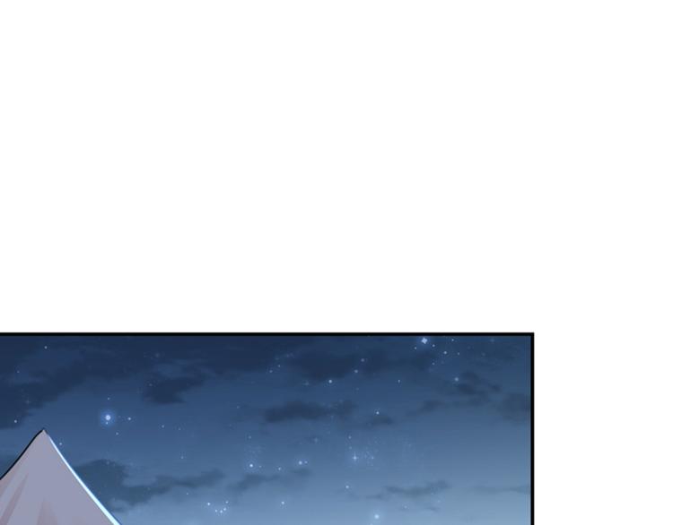 第143话 你，不脱掉吗？62