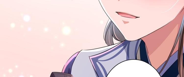 第197话 我们是恋人关系54