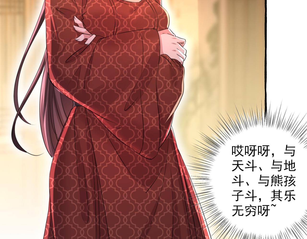 第332话 我答应当太傅58