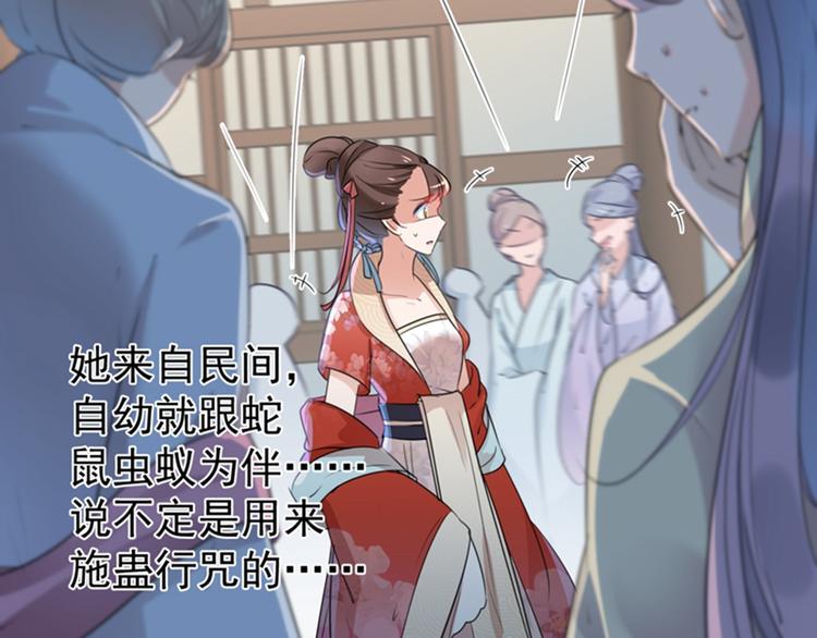 第131话 大闹寿宴48