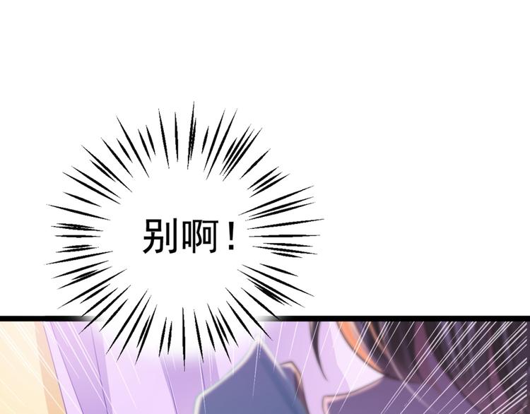 第236话 我是被他强迫的！95