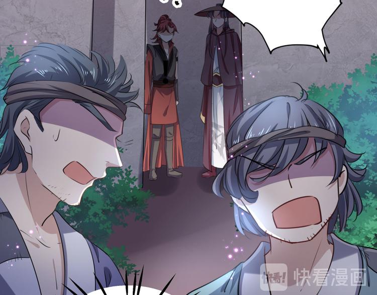 第253话 命运的再会！11