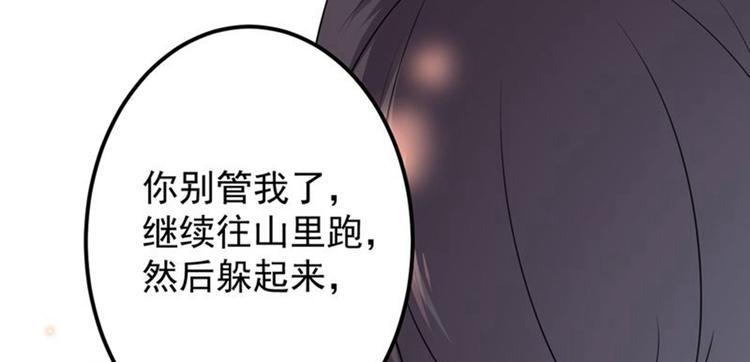 第81话娘子，我好想你~！90