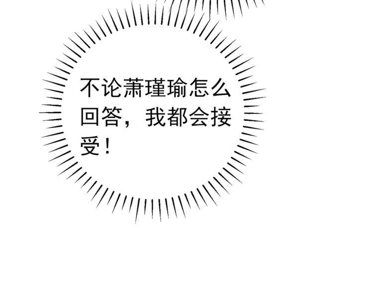 第293话 你了解异地恋吗？110
