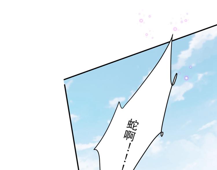 第129话 他一定很宠你！9