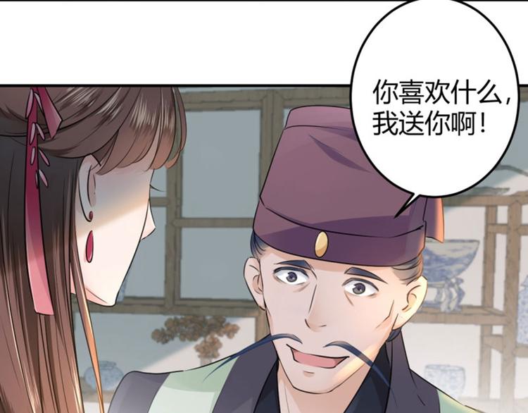 第30话 是她？43