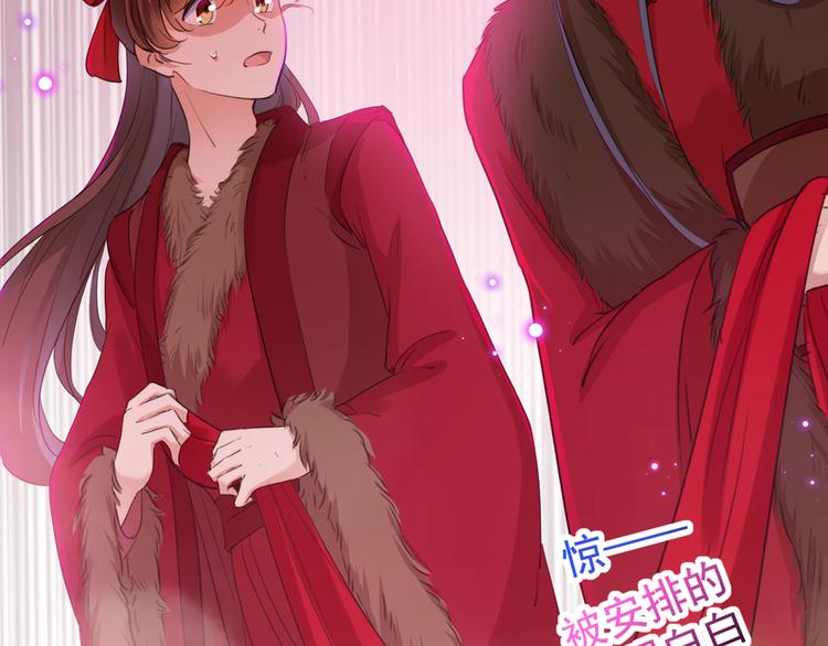 第189话 娘子别耽误吉时了9
