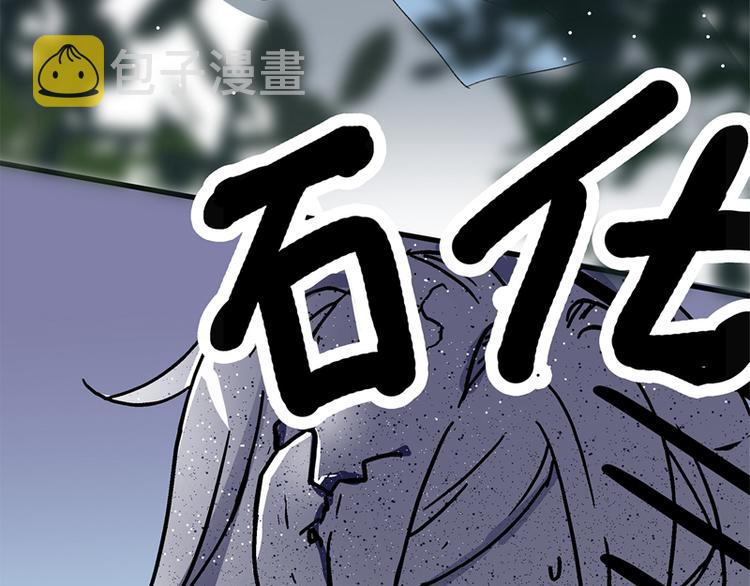 第1话 穿越到棺材里89