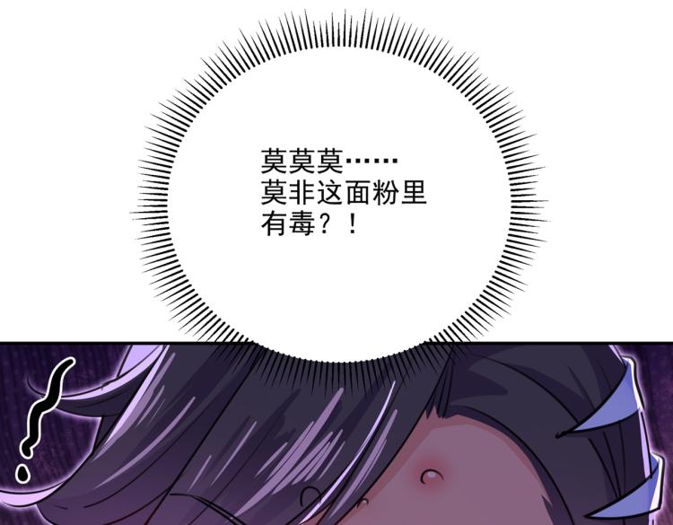第303话 一天喝三碗茅厕水53