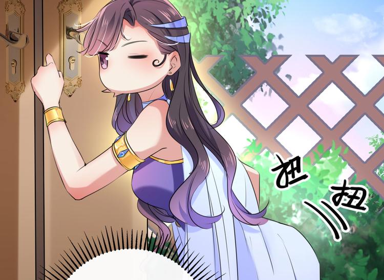 第250话 沈秋也一起去西厥吧64