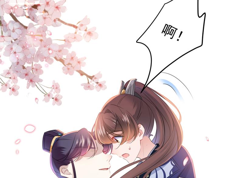 第177话 难道我是女流氓？10