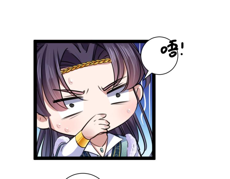 第292话 带你去我的秘密基地108