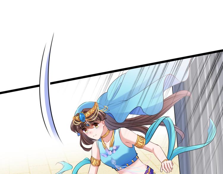 第225话 你是…国师她爹？！42