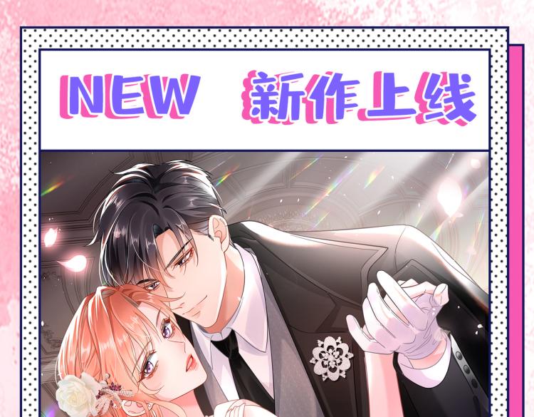第298话 两个萧瑾瑜？！108