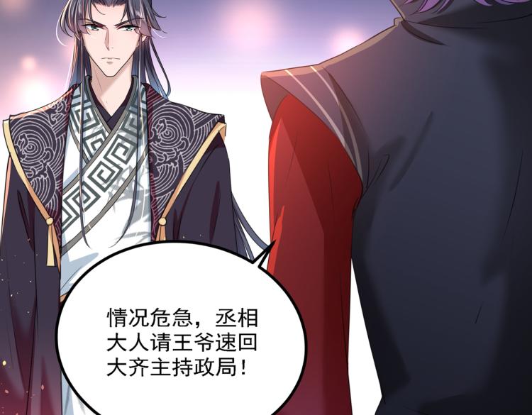 第309话 她为何不肯为我收手5