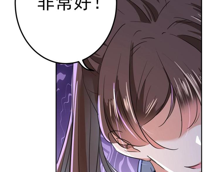 第167话 罪该万死！5