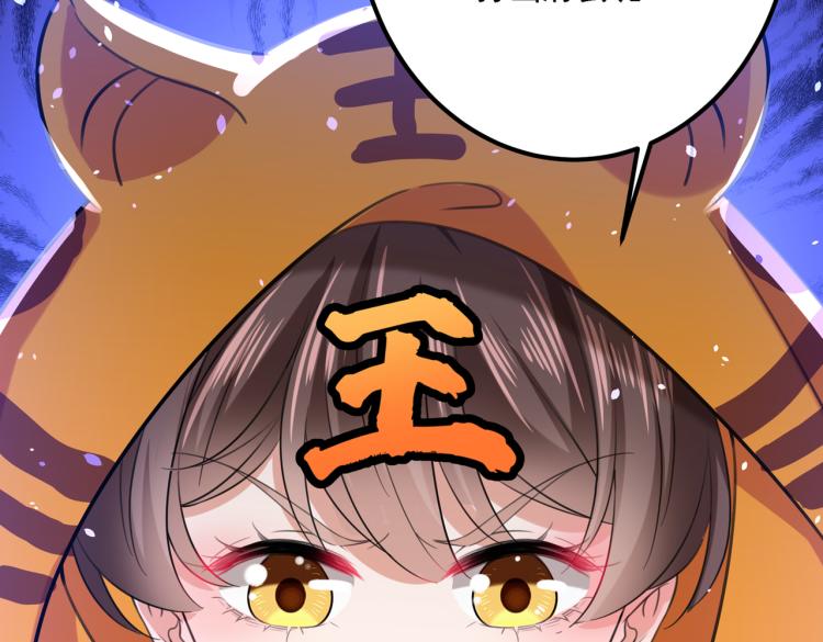 第302话 你想玩男人？16