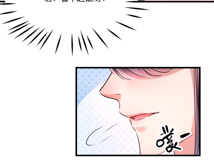 第245话 你们死到临头了！25