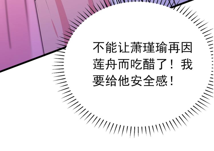 第284话 林涵流产了？！113