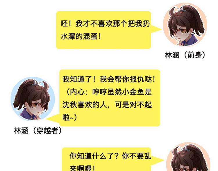 清明节小剧场3