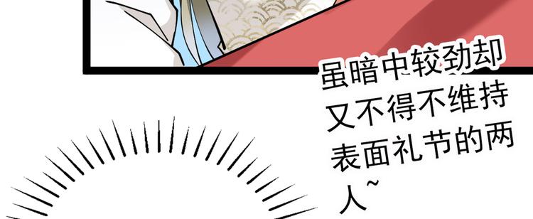 第287话 西厥皇室的特别招待30