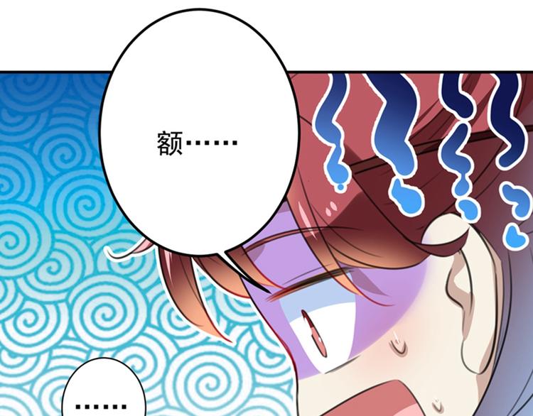 第148话 你比爆肚好吃多了47