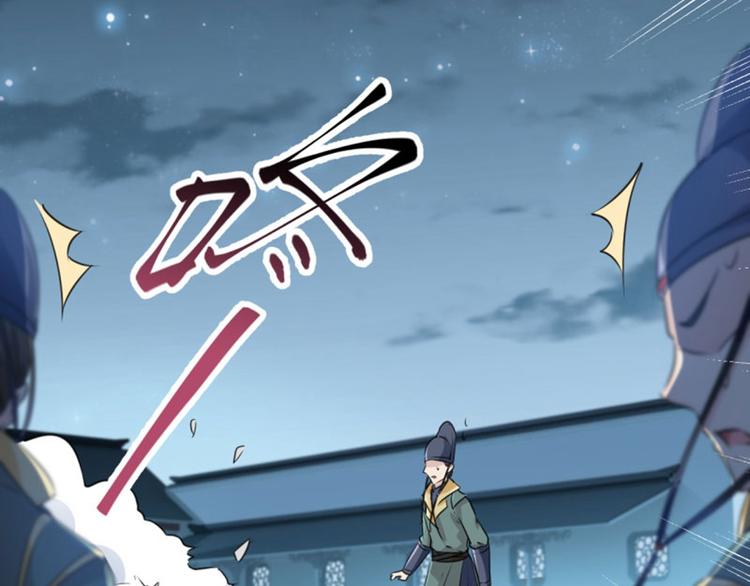 第64话 安定王带你飞！30