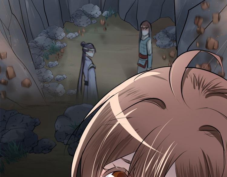 第41话 叫爸爸79