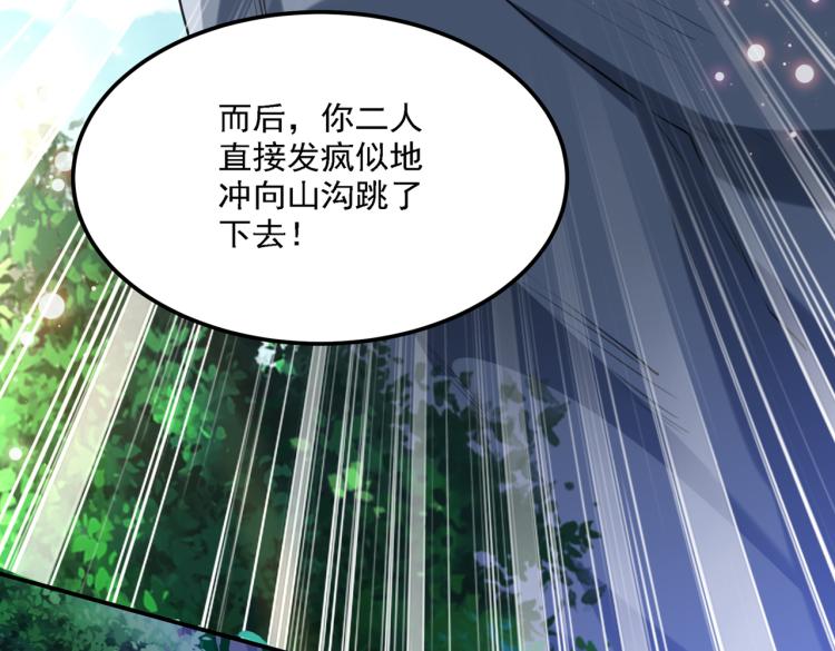 第306话 我和泰妍突然发狂？87