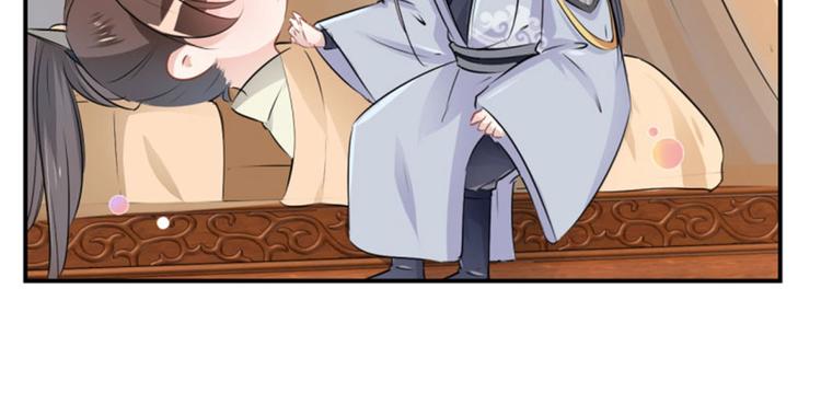 第48话 这个要脱掉！66