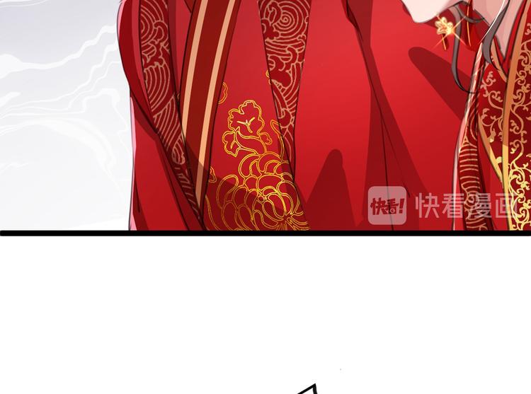 第209话 不是欺君是爱君76