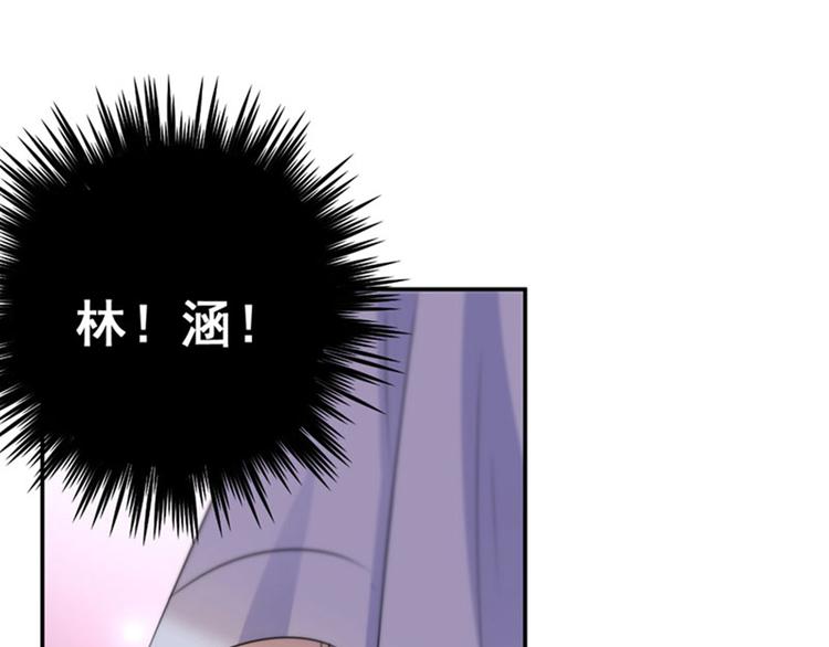 第101话 在他面前勾搭男人！72