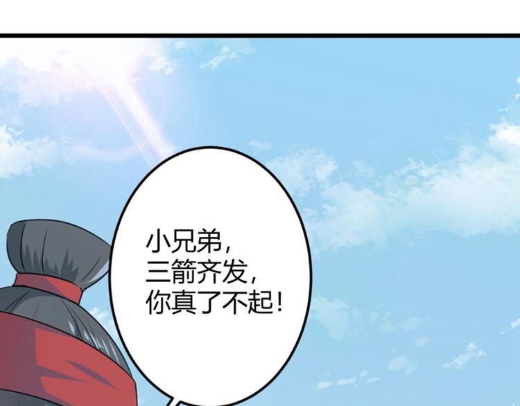 第18话 青楼15