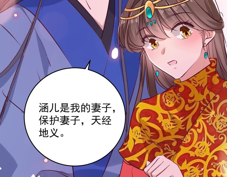 第276话 涵儿越来越厉害了21