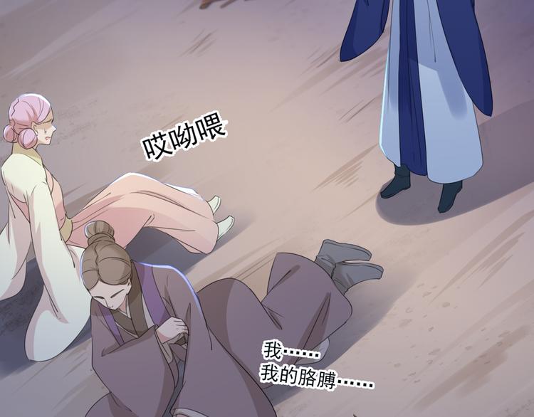 第184话 让我做压寨夫君？54