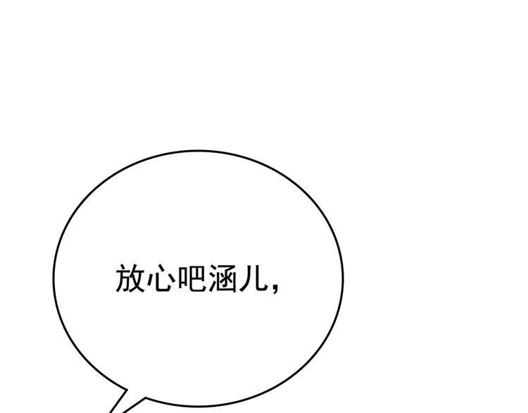 番外：前往西厥途中的二三事102