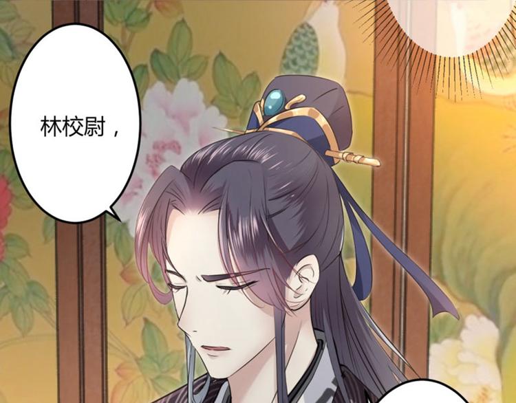 第22话 男女通吃？23